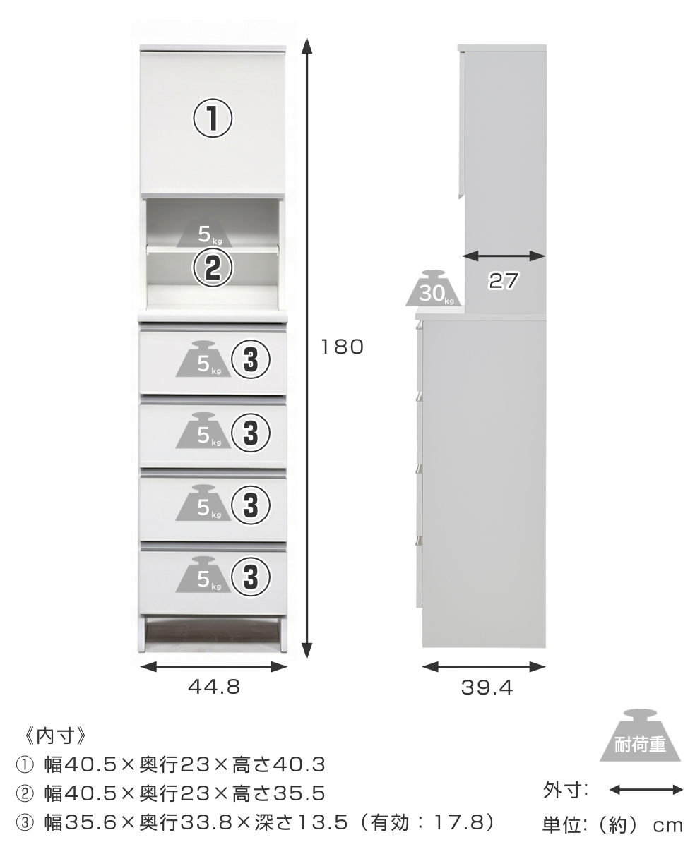 土井インテリヤ工業 ランドリーチェスト 幅44.8cm ハイタイプ 日本製