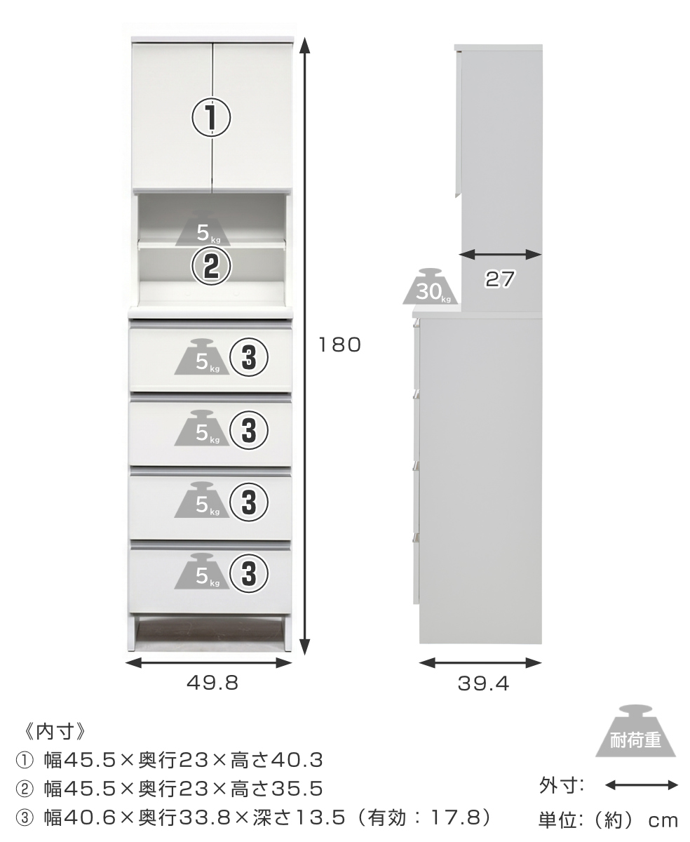 土井インテリヤ工業 ランドリーチェスト 幅49.8cm ハイタイプ 日本製
