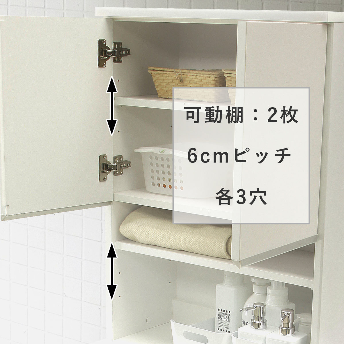 土井インテリヤ工業 ランドリーチェスト 幅49.8cm ハイタイプ 日本製