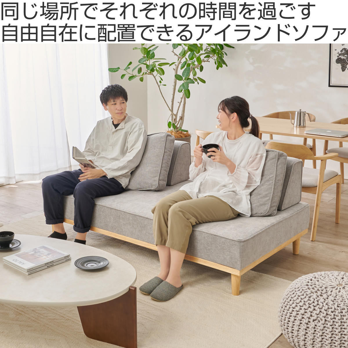 noyes ソファのおすすめ人気商品一覧 通販 - Yahoo!ショッピング
