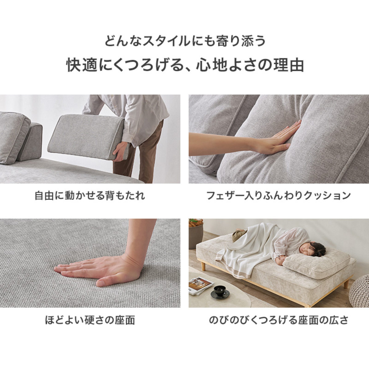 noyes ソファのおすすめ人気商品一覧 通販 - Yahoo!ショッピング