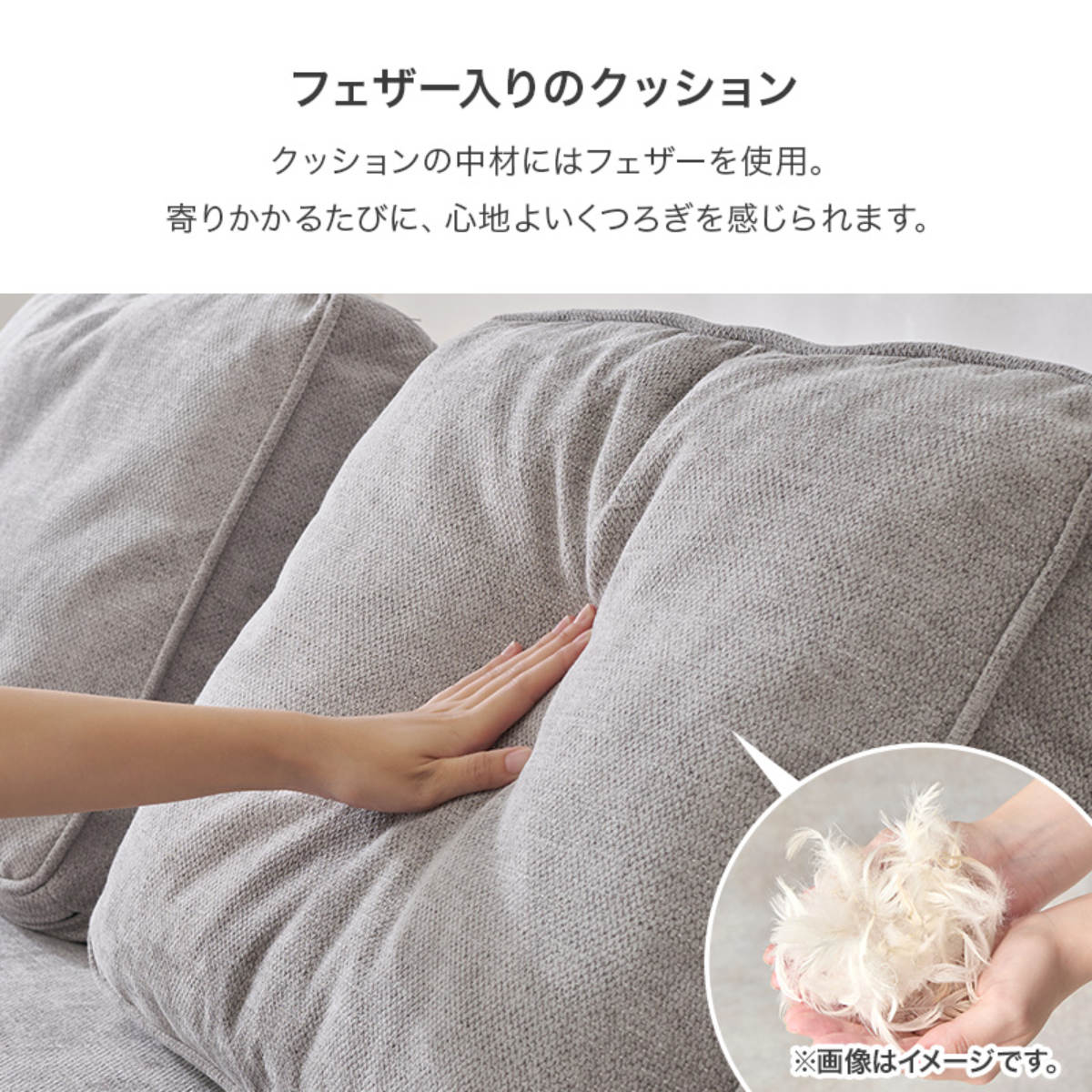 グレーベージュ L字型ソファ 背もたれクッション付き L字背もたれ+
