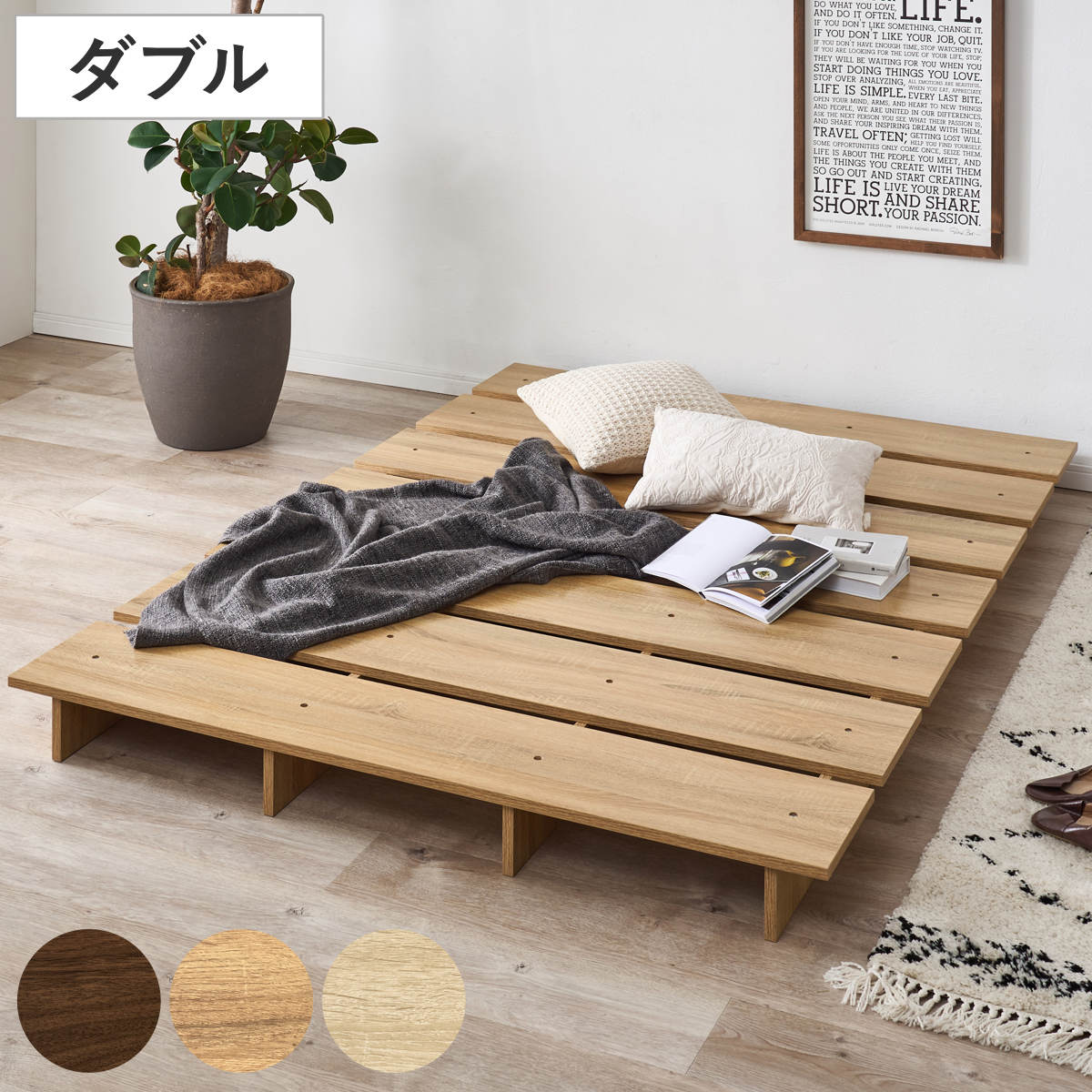HAGiHARA（萩原） ローベッド ダブル すのこ ステージベッド （ ベッド