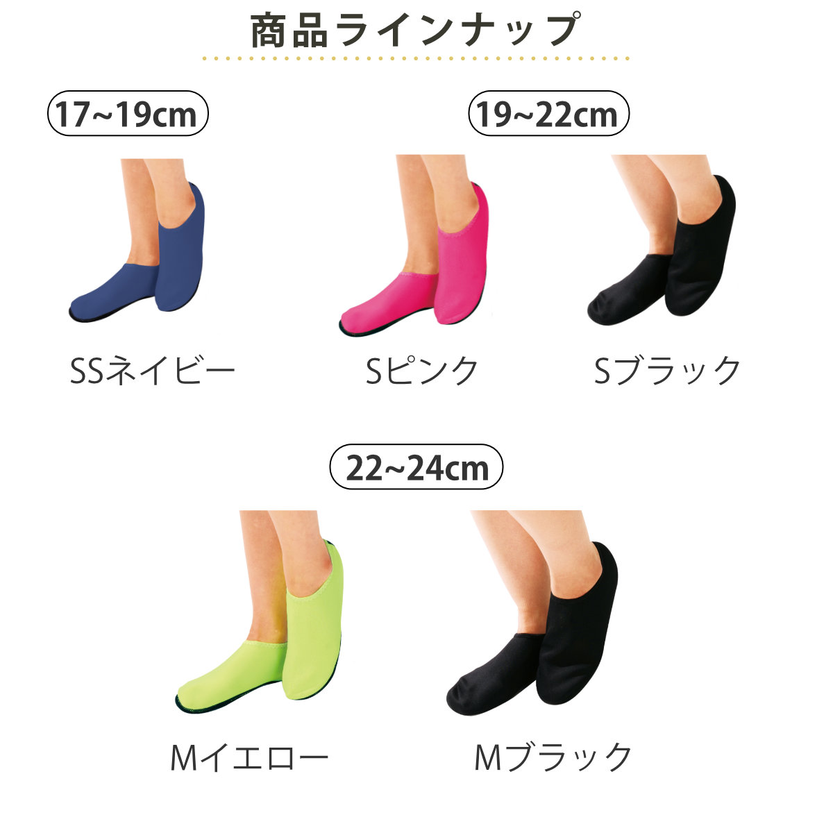 マリンシューズ フィートガード ( アクアシュ...の詳細画像2