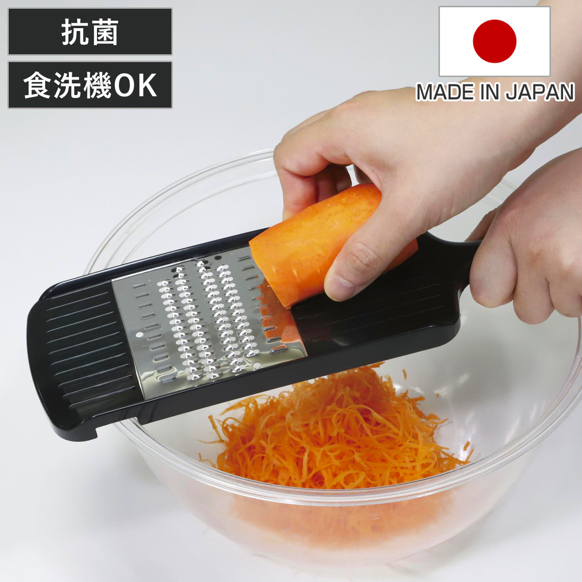 Pro grade 細千切り器 プログレード シャープ細千切り （ スライサー