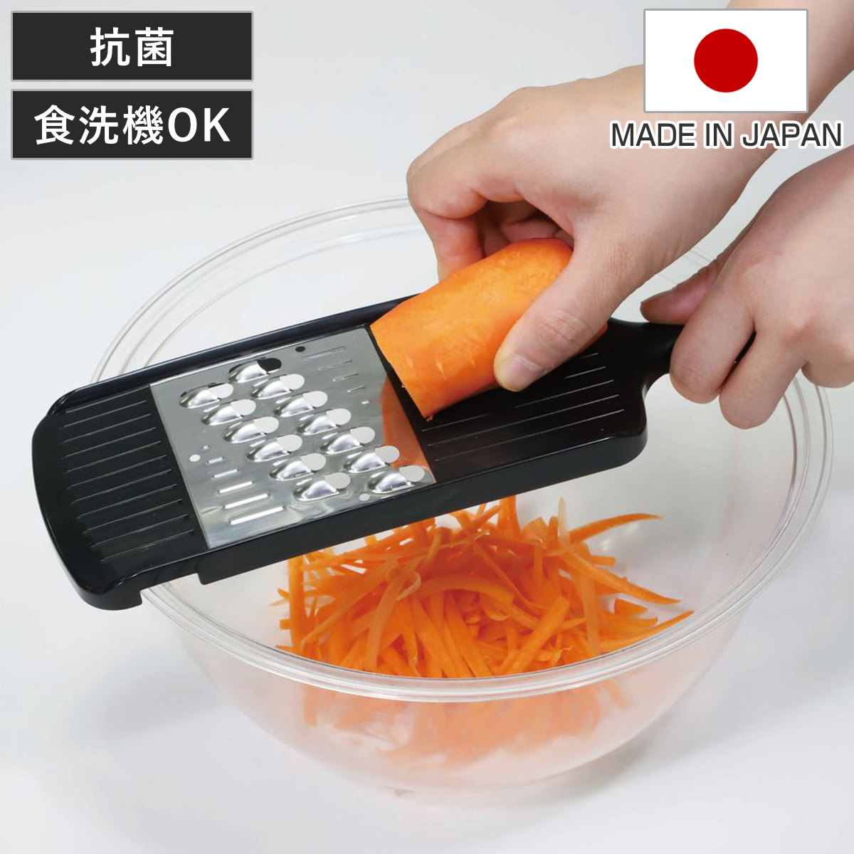Pro grade 細千切り器 プログレード シャープ細千切り （ スライサー