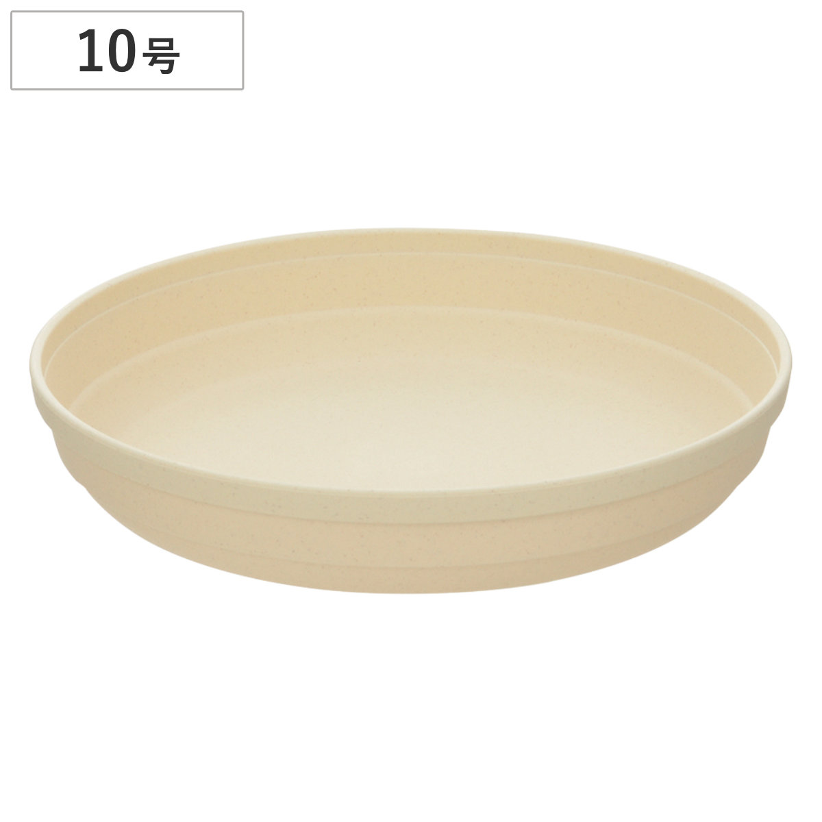 受け皿 ひよっこ プレート 10号 （ 鉢皿 鉢受け皿 植木鉢受け皿 受皿 ポットプレート 10号鉢観葉植物 10号用 ）