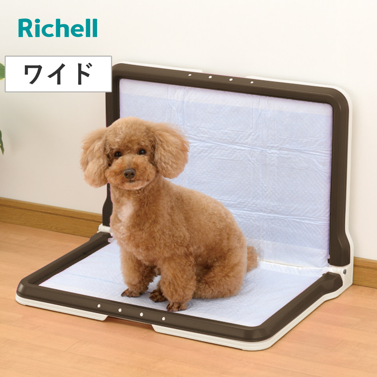 ペットトイレ 犬用 しつけ用ステップ L型トレー ワイド （ 犬用トイレ ドッグトイレ トイレトレー リッチェル ）