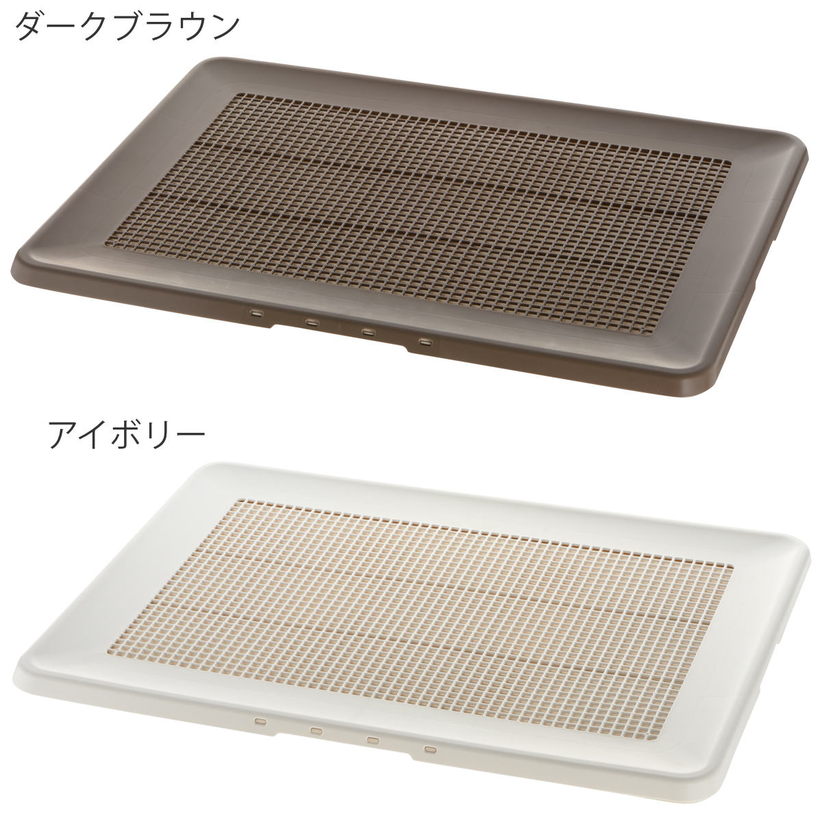 リッチェル（Richell） トイレ 犬用 お掃除簡単 フラットトレー ワイド