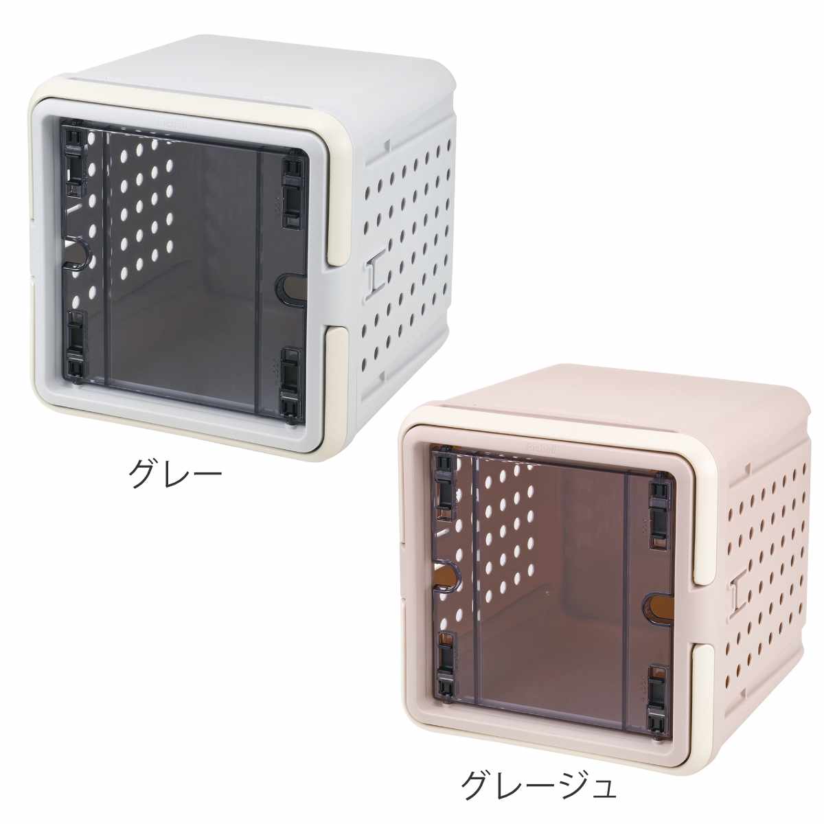 リッチェル（Richell） ペットキャリー キュービックルーム ルーム