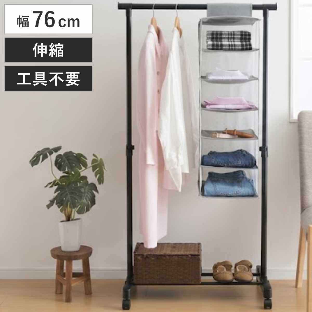 タマハシ 吊り下げ収納 ハンキングラック 吊下げラック 6段 幅30cm