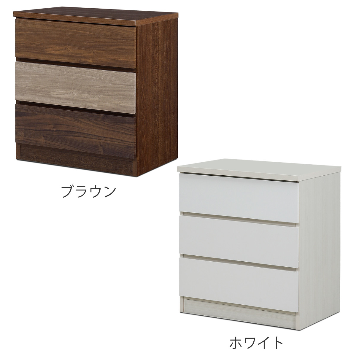 チェスト 幅60cm 3段 木目調 ワルツ 完成品 日本製 （ タンス スライド