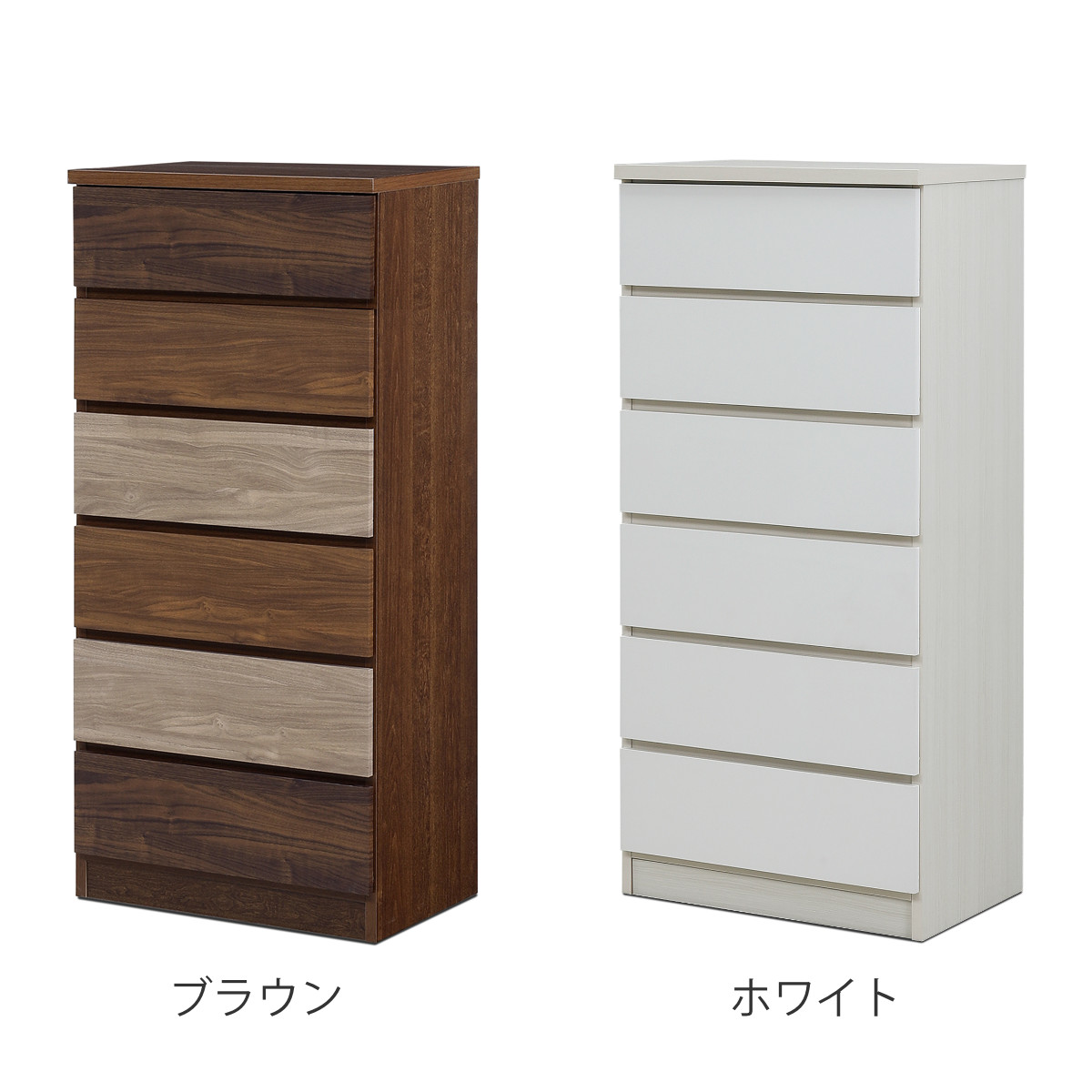 チェスト 幅60cm 6段 木目調 ワルツ 完成品 日本製 （ タンス スライド