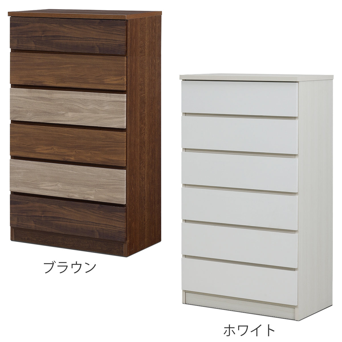 チェスト 幅70cm 6段 木目調 ワルツ 完成品 日本製 （ タンス スライド