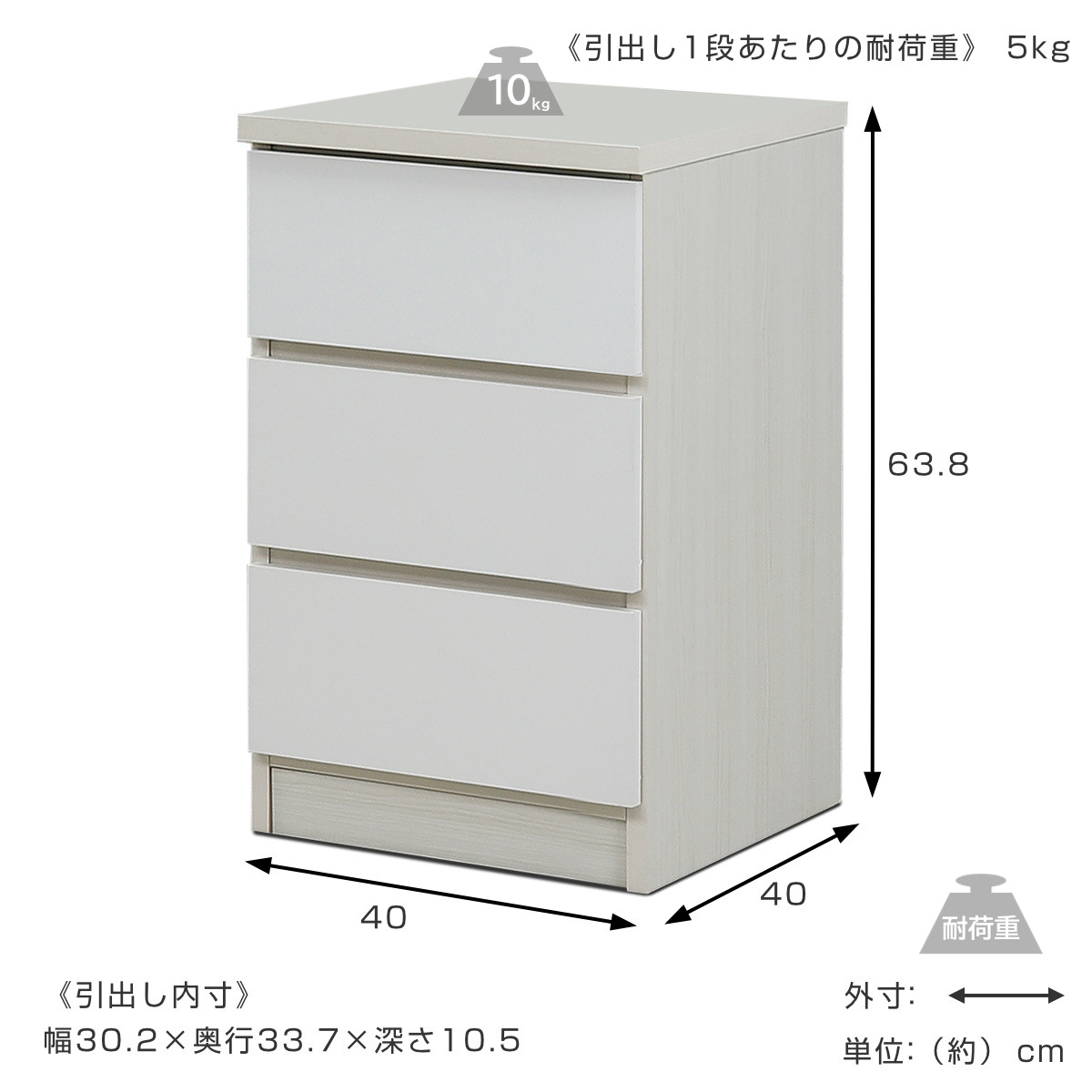 チェスト 幅40cm 3段 木目調 ワルツ 完成品 日本製 （ タンス スライドレール 引出し 収納 ）_5