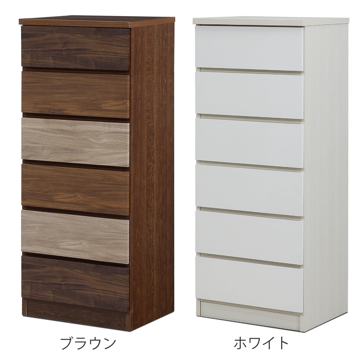 チェスト 幅50cm 6段 木目調 ワルツ 完成品 日本製 （ タンス スライド
