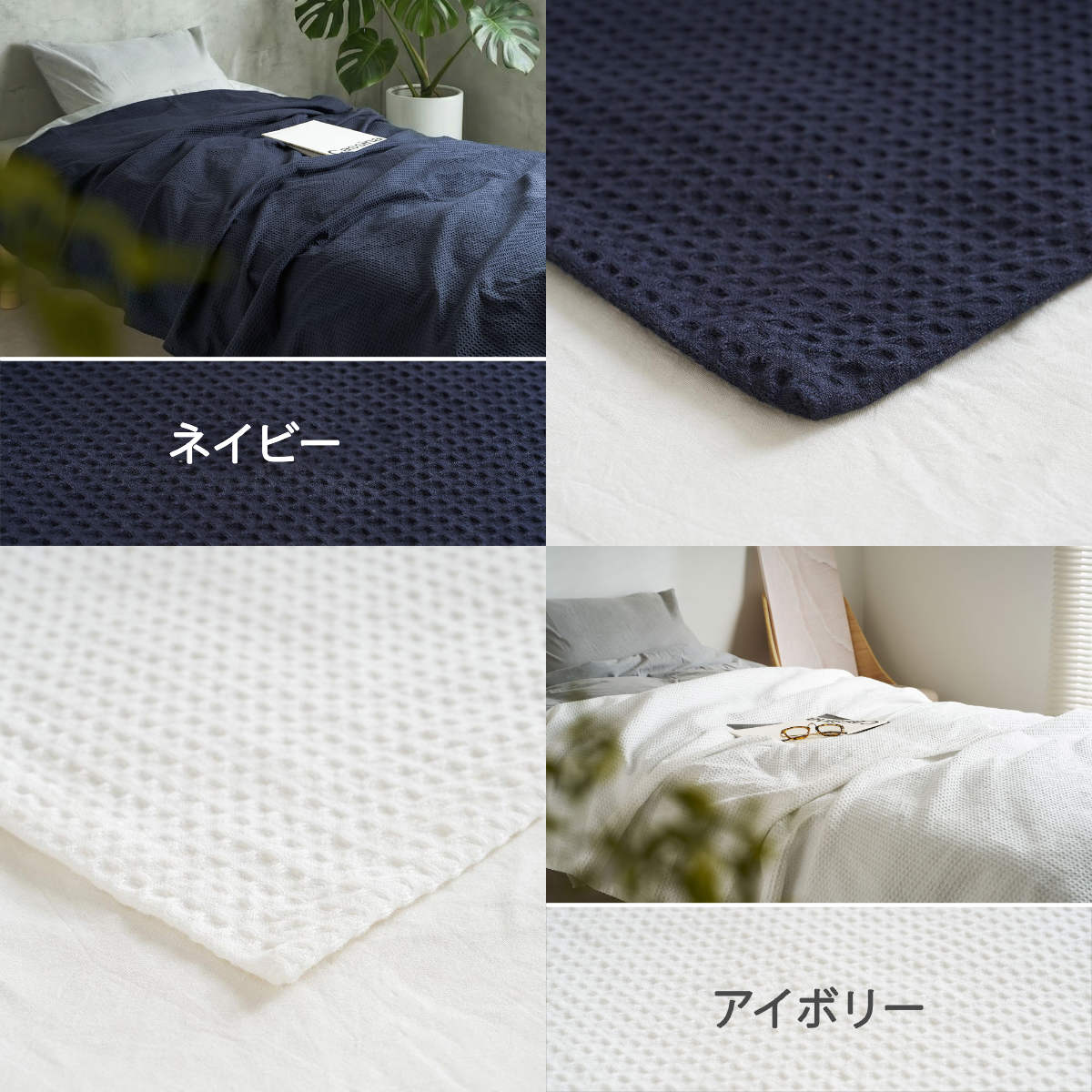 HAGiHARA（萩原） ブランケット ダブル 180×200cm 綿100％ ワッフル