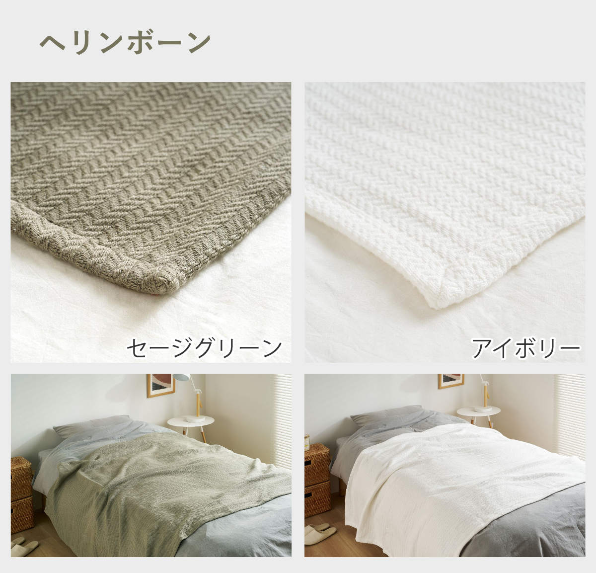 HAGiHARA（萩原） ブランケット シングル 140×200cm 綿100％ スロー