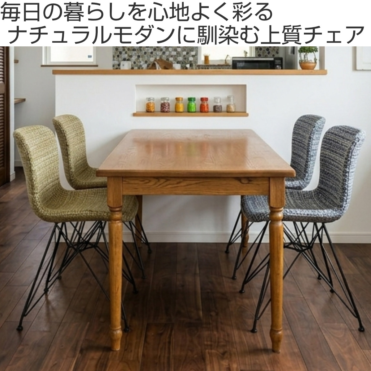 スタッキングダイニングチェア ガルト リユース品 GART（ガルト 