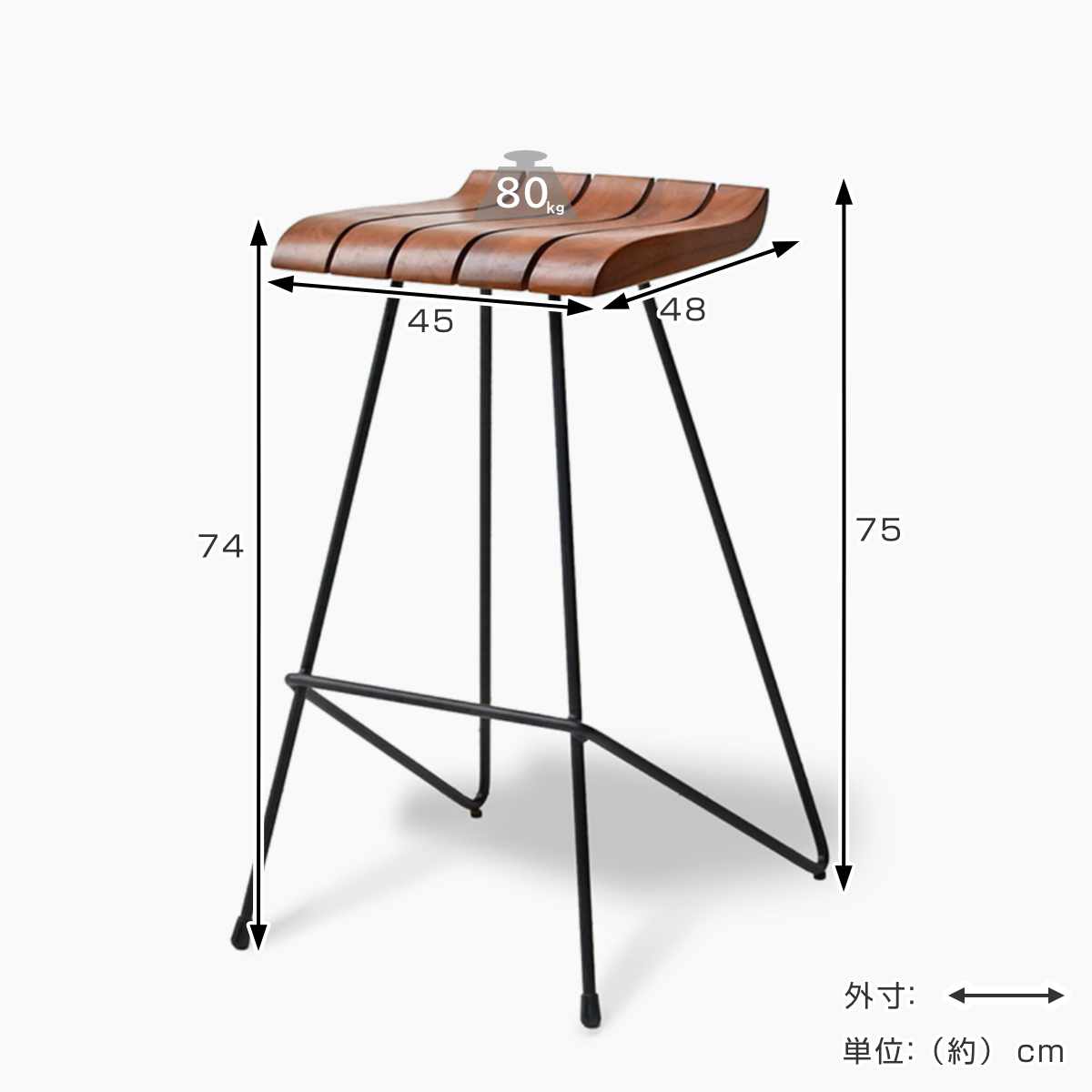 GART（ガルト） ハイチェア 高さ75cm 天然木 屋外 ガーデン ハオク