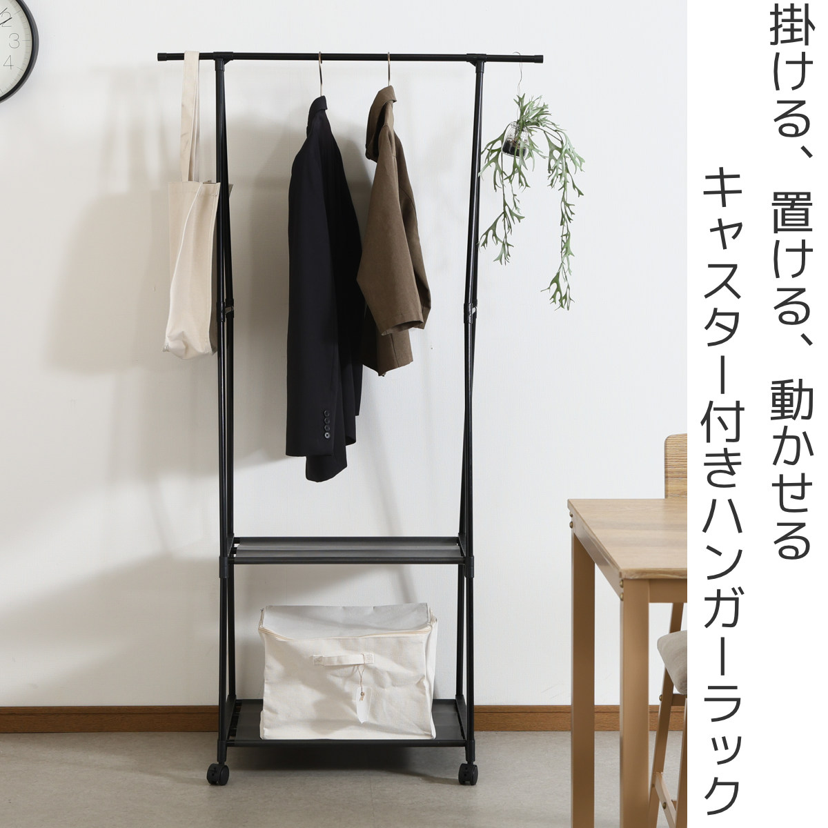 値下げ!!ハンガーラック キャスター付き 3段 押入れ ハンガーパイプ付き** 新品未使用】ハンガーラック キャスター付き 3段 押入れ ハンガー