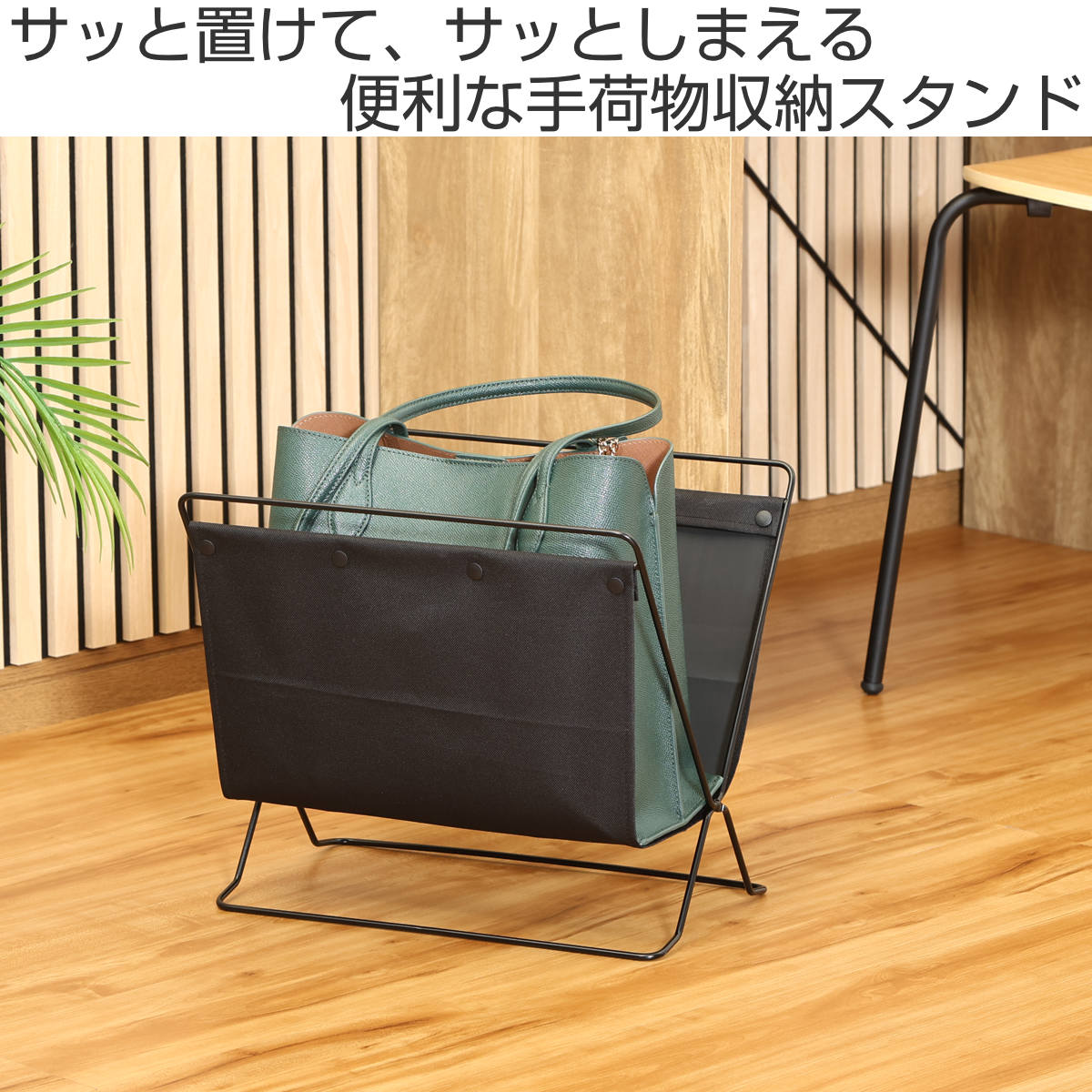不二貿易（Fuji Boeki） 手荷物入れ 折りたためる 荷物収納 スタンド