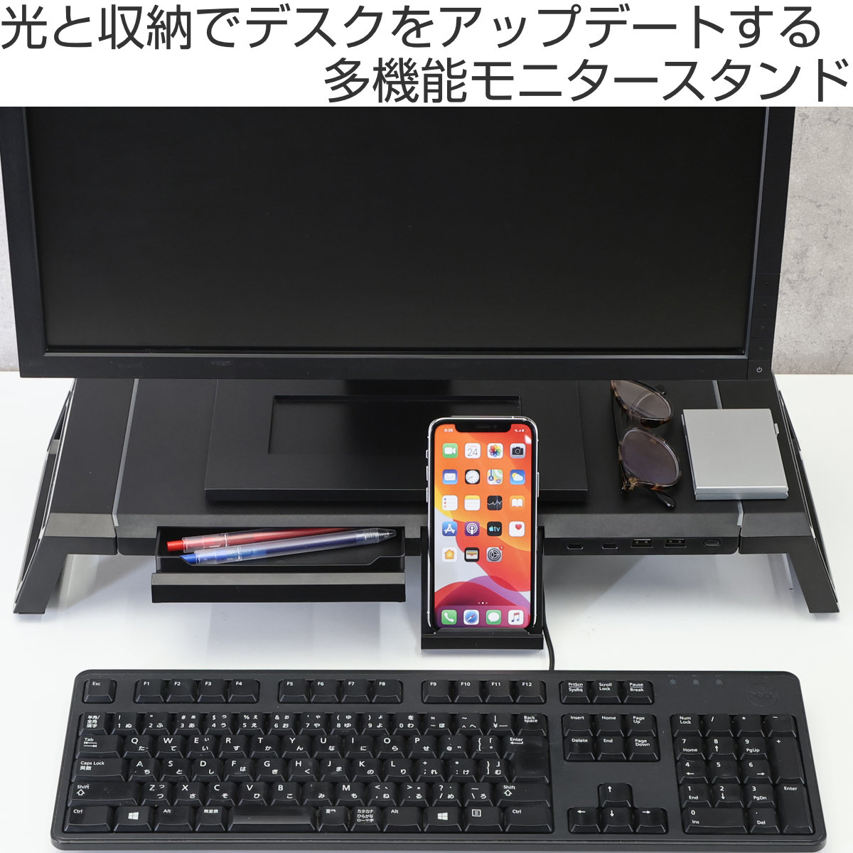 不二貿易（Fuji Boeki） モニター台 LED付き モニタースタンド