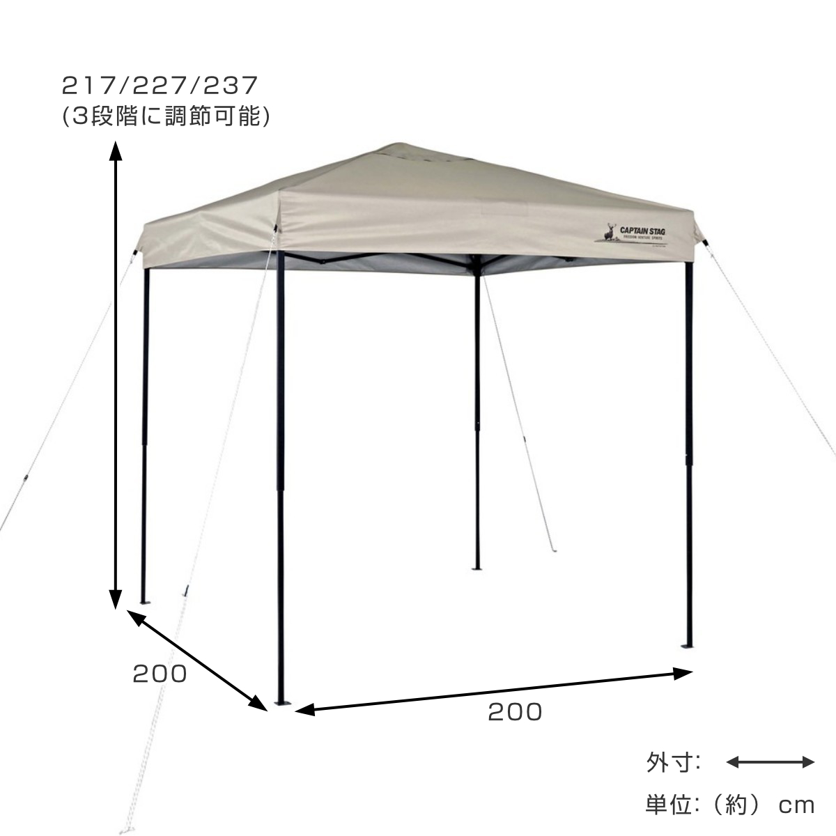 CAPTAIN STAG（キャプテンスタッグ） クイックアップシェード 200