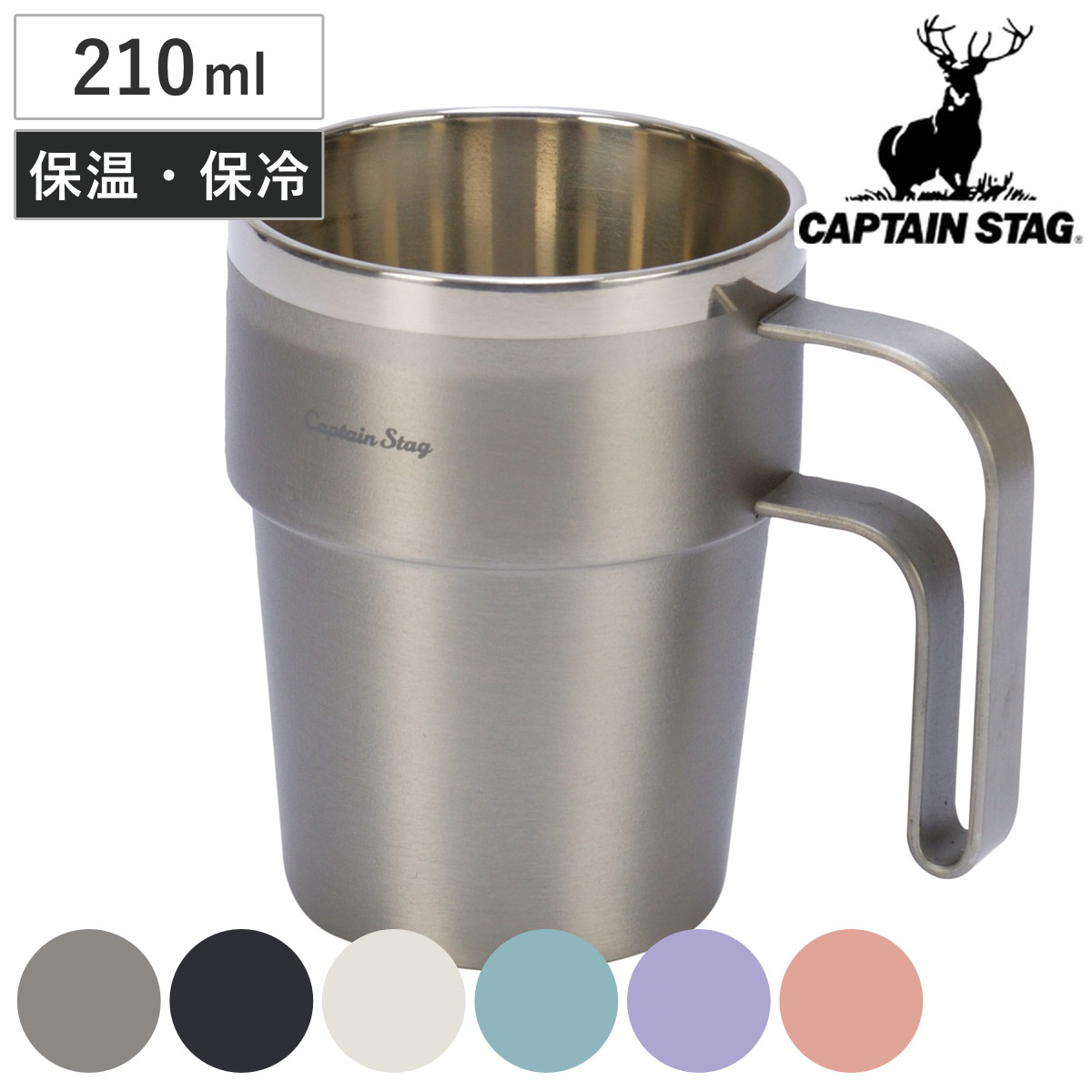 CAPTAIN STAG（キャプテンスタッグ） アウトドア食器 真空二重