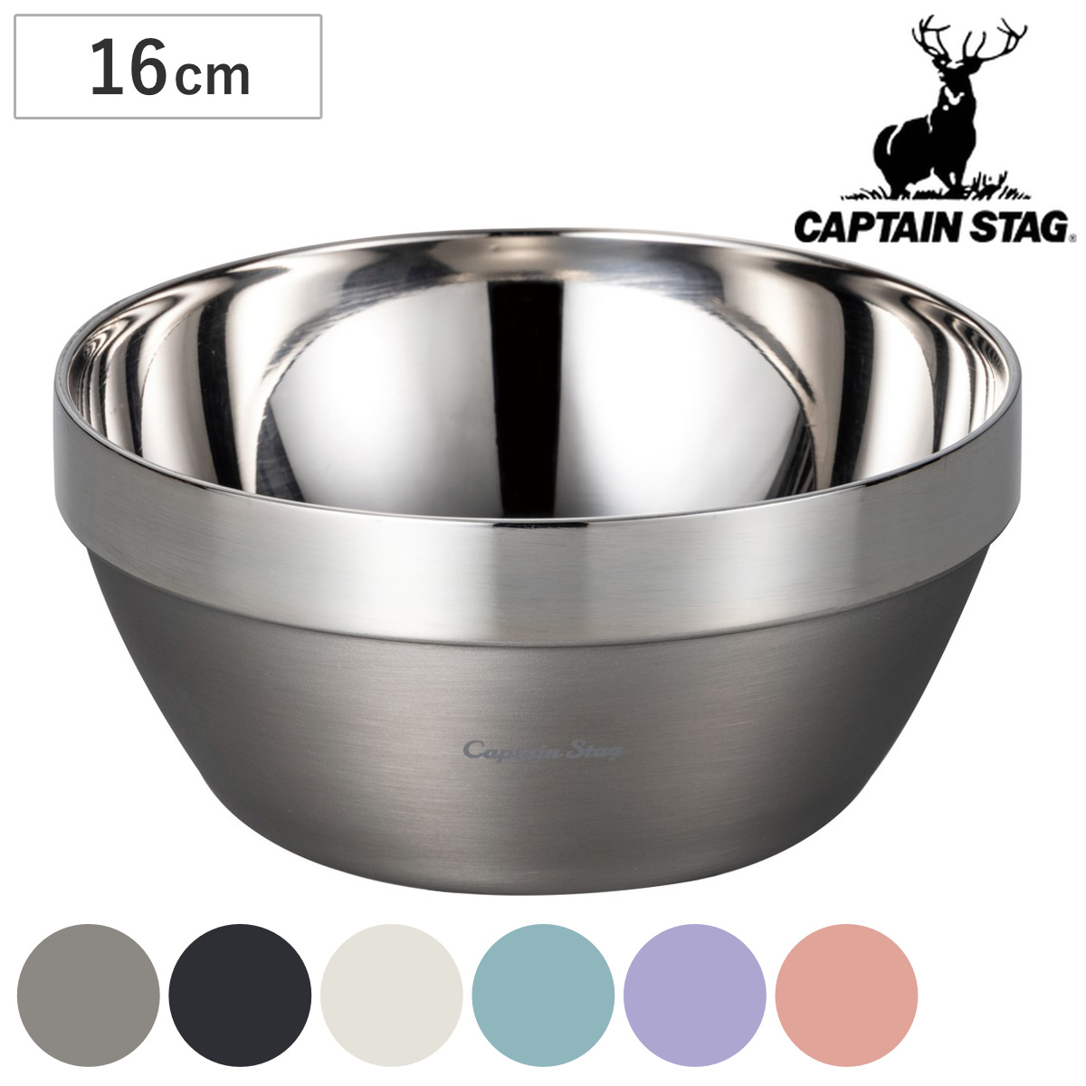 CAPTAIN STAG（キャプテンスタッグ） アウトドア食器 真空二重ボウル