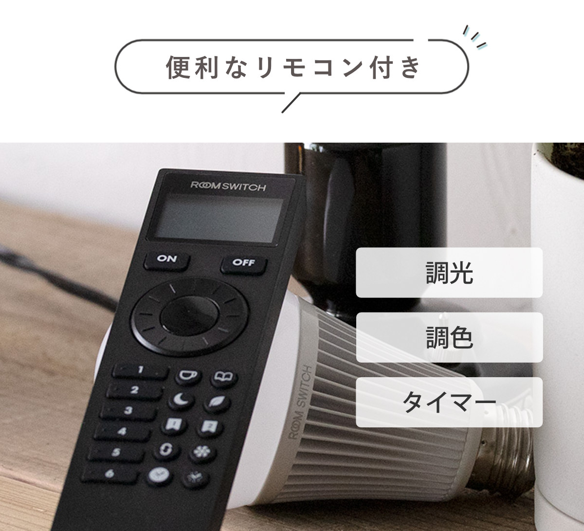 SP シーリングトラック スポットライト TRÅDFRI 電球とリモコン スポットライト 1灯 LED リモコン付き ダクトレール用 KORAT
