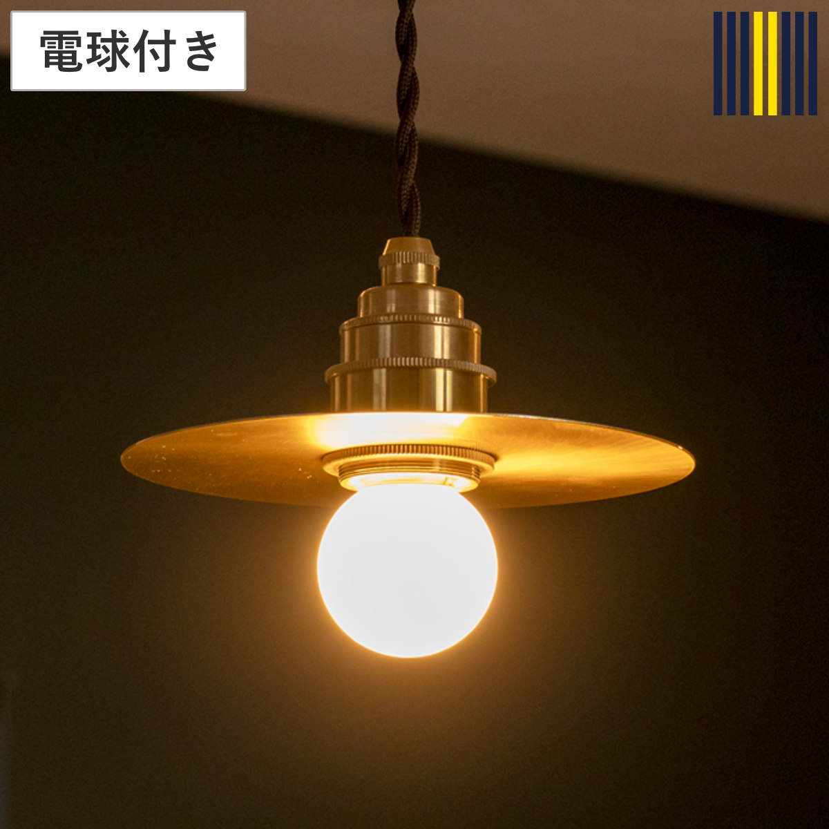 ペンダントライト 1灯 LED プーラ gram eight グラムエイト （ 天井 