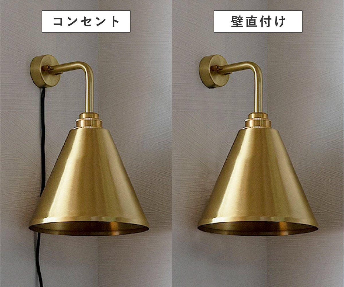 ウォールライト 1灯 S LED対応 リアンプラス ブラケットライト gram