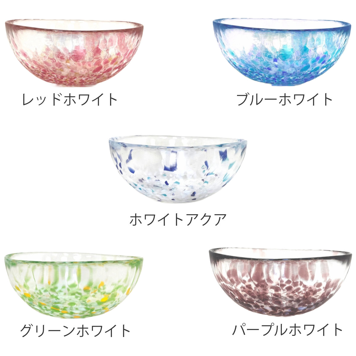 ボウル 虹のスキャット （ 鉢 器 うつわ 皿 深皿 食器 13cm 日本製