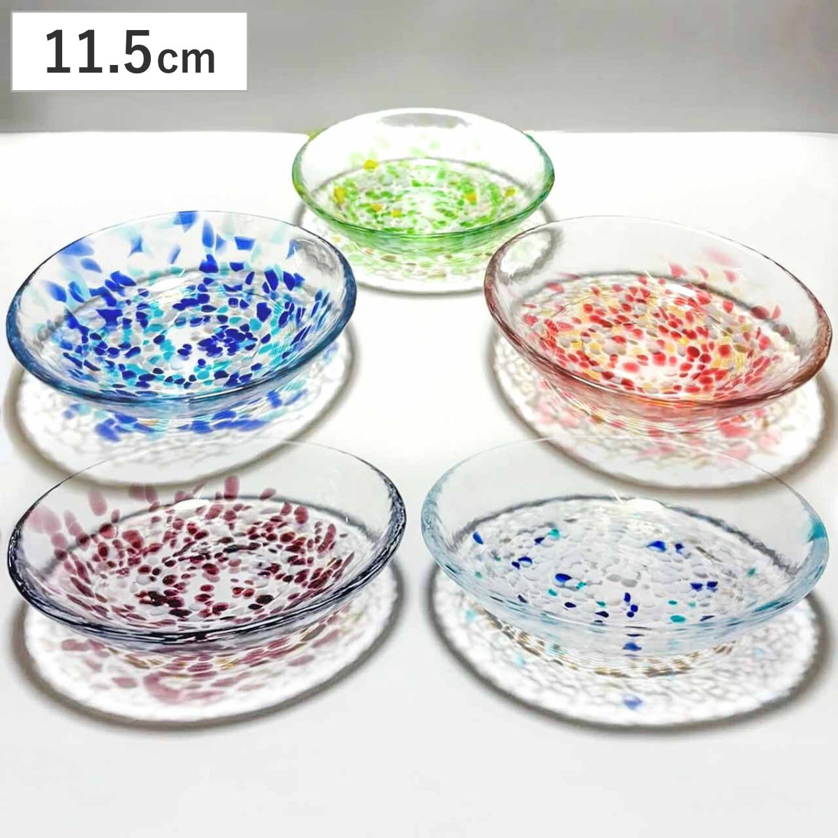 ボウル 虹のスキャット （ 鉢 器 うつわ 皿 深皿 食器 13cm 日本製
