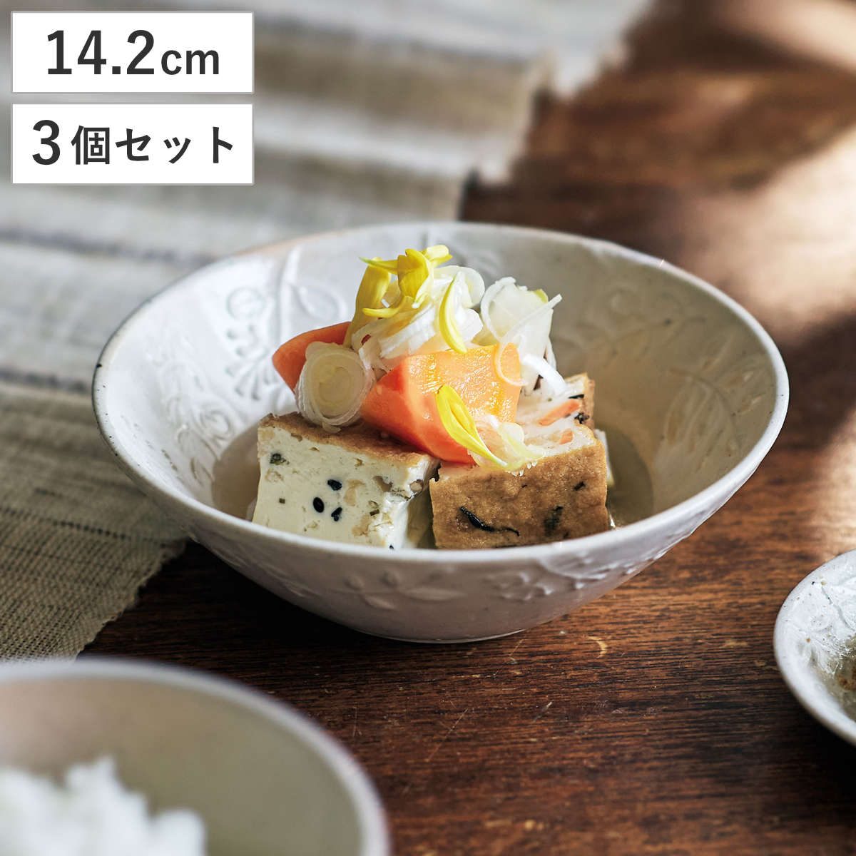 aito製作所 鉢 葉 御本手 取り鉢 3個セット （ 14.2cm 食洗機対応 電子