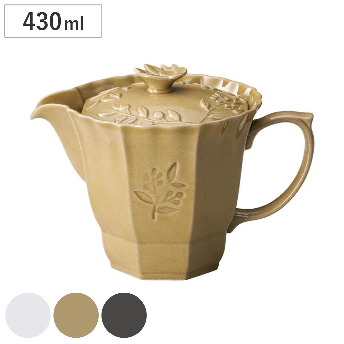 aito製作所 ティーポット オリーヴ ポット （ 430ml 食洗機対応 電子