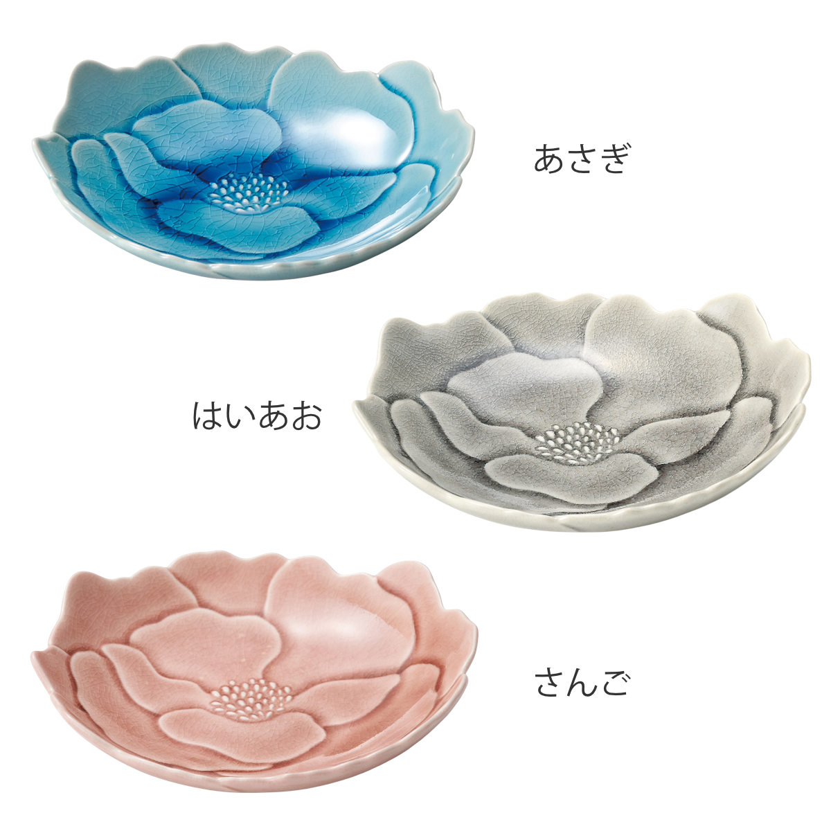 aito製作所 皿 形 ボタン皿 M 同色3枚セット （ 16.5cm 3枚セット 食洗