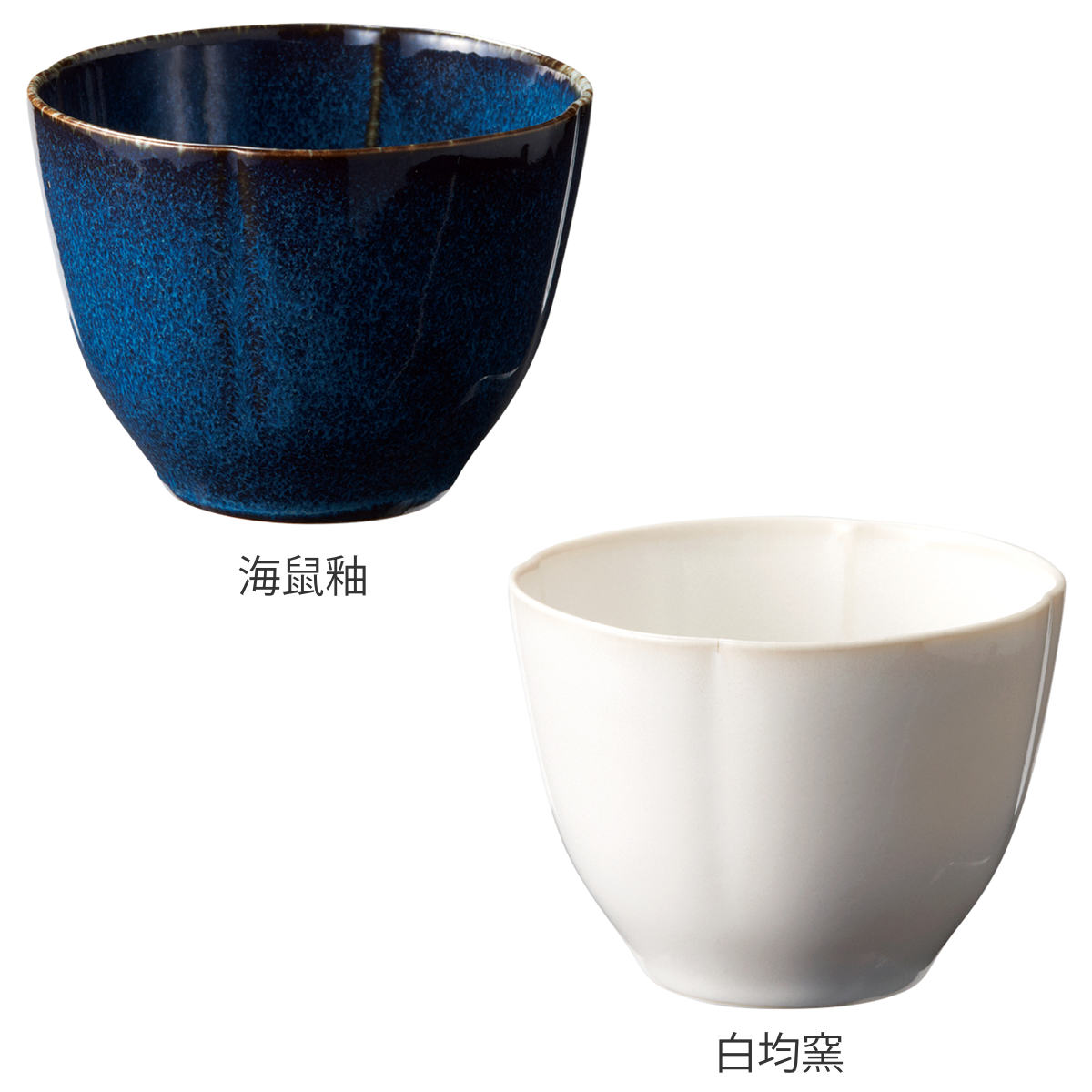 aito製作所 湯呑み エイム 煎茶碗 同柄3個セット （ 180ml 食洗機対応