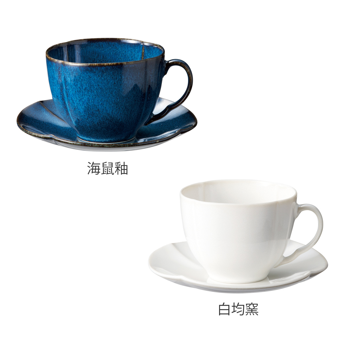 aito製作所 カップ ソーサー エイム 碗皿 （ マグ マグカップ