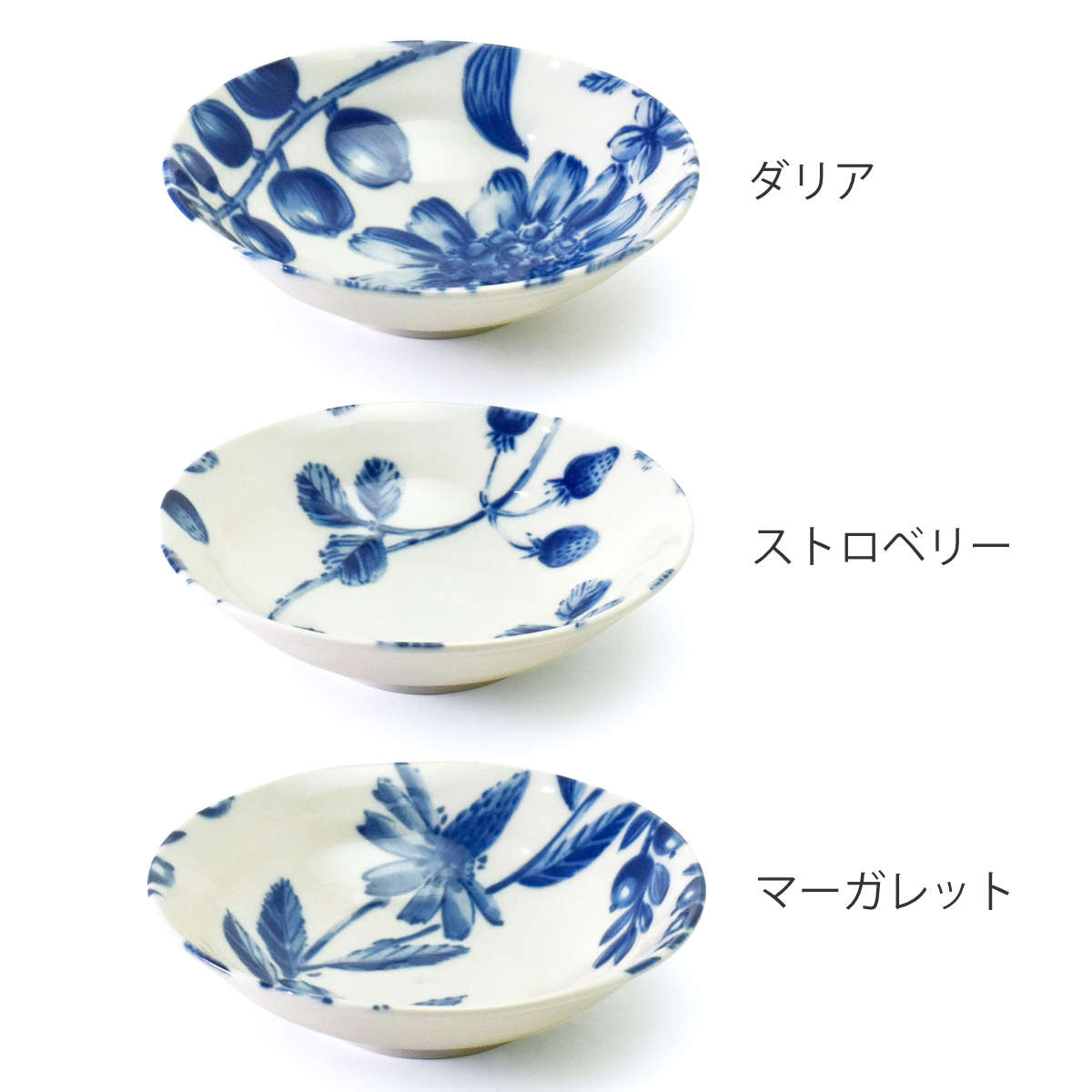 aito製作所 ボウル ボタニカル 同柄5枚セット （ 16.5cm 食洗機対応