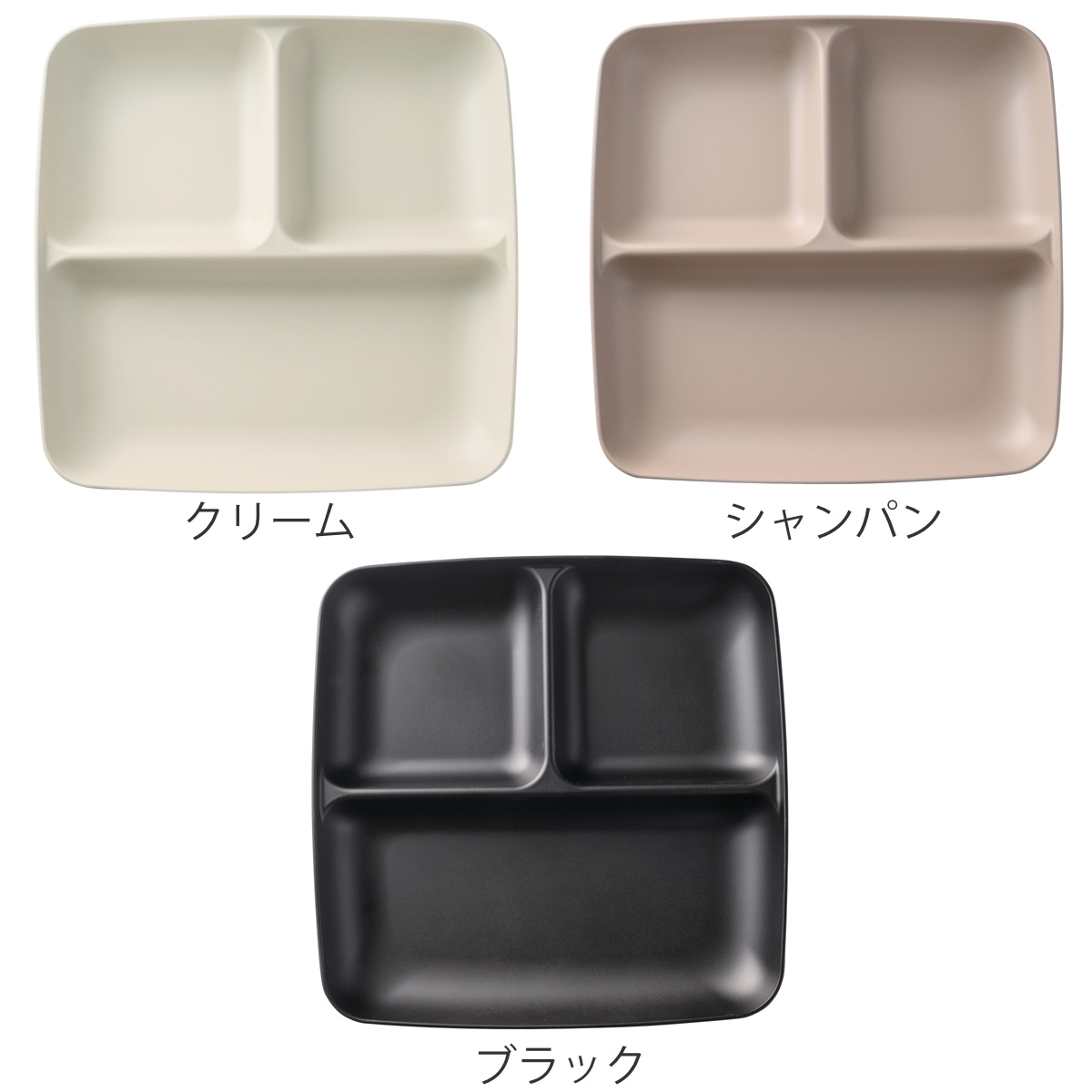 aito製作所 抗菌 ランチプレート （ 23cm 食洗機対応 電子レンジ対応