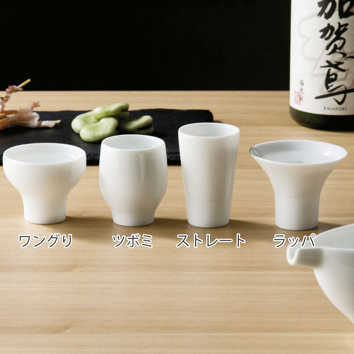 aito製作所 グラス じゃぱん 飲みくらべセット （ お猪口 おちょこ 御