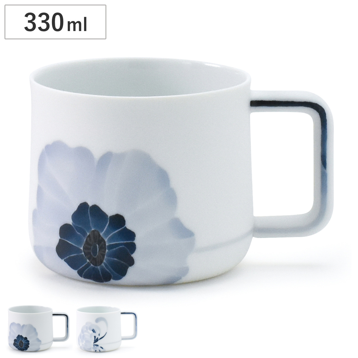 カップ FLOW ツボミカップ （ コップ タンブラー 食器 330ml 食洗機対応 磁器 瀬戸焼 日本製 ）