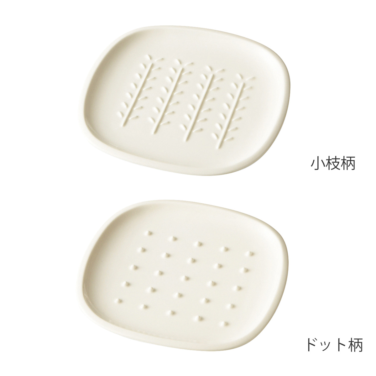 作家不明　パン皿　3枚セット aito製作所 皿 クラスト パン皿 アイボリー 同柄3枚セット （ 19cm 3枚