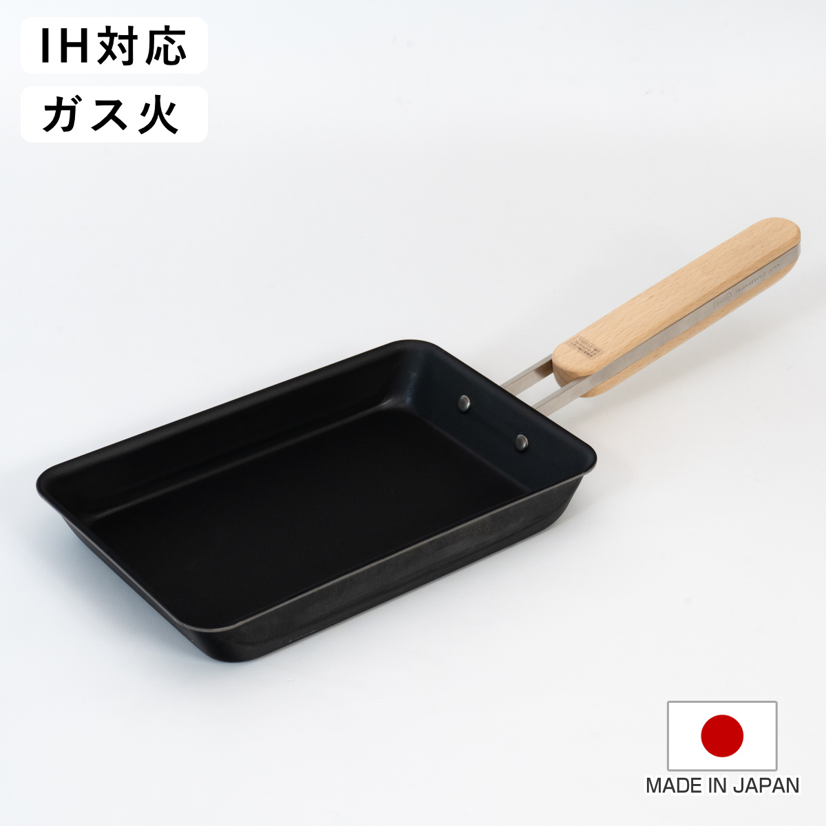 フライパン☆玉子焼＊30cm各1未開封☆調理器具日本製・IH・ガス火・金属ヘラ可 和平フレイズ 卵焼き器 12×19cm enzo IH対応 鉄製 日本製 鉄玉子焼き