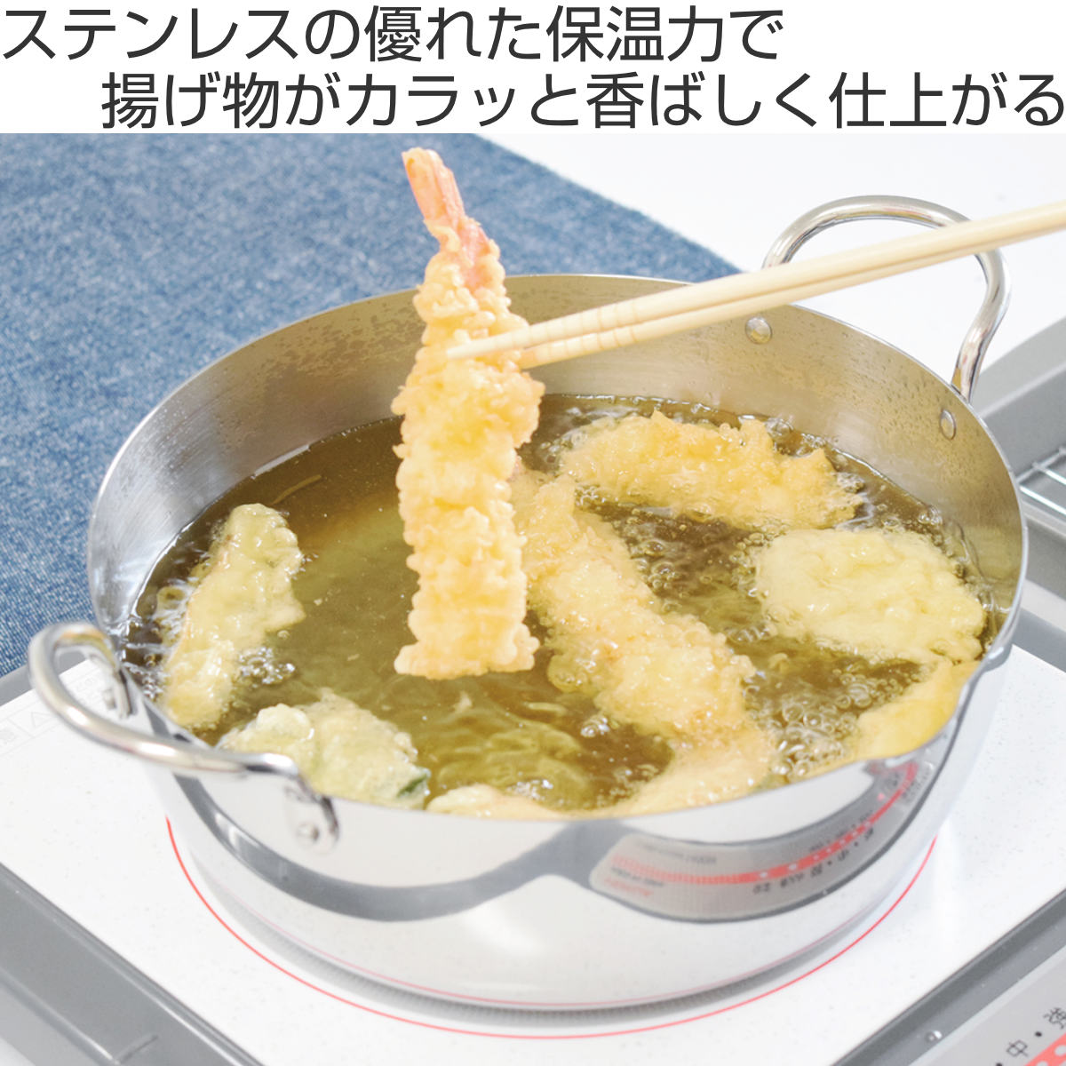 ステンレス製 両手鍋 天ぷら鍋 揚げ物鍋(美品)‼️ ウルシヤマ金属工業 両手天ぷら鍋 24cm IH対応 ステンレス揚げ鍋 UMIC