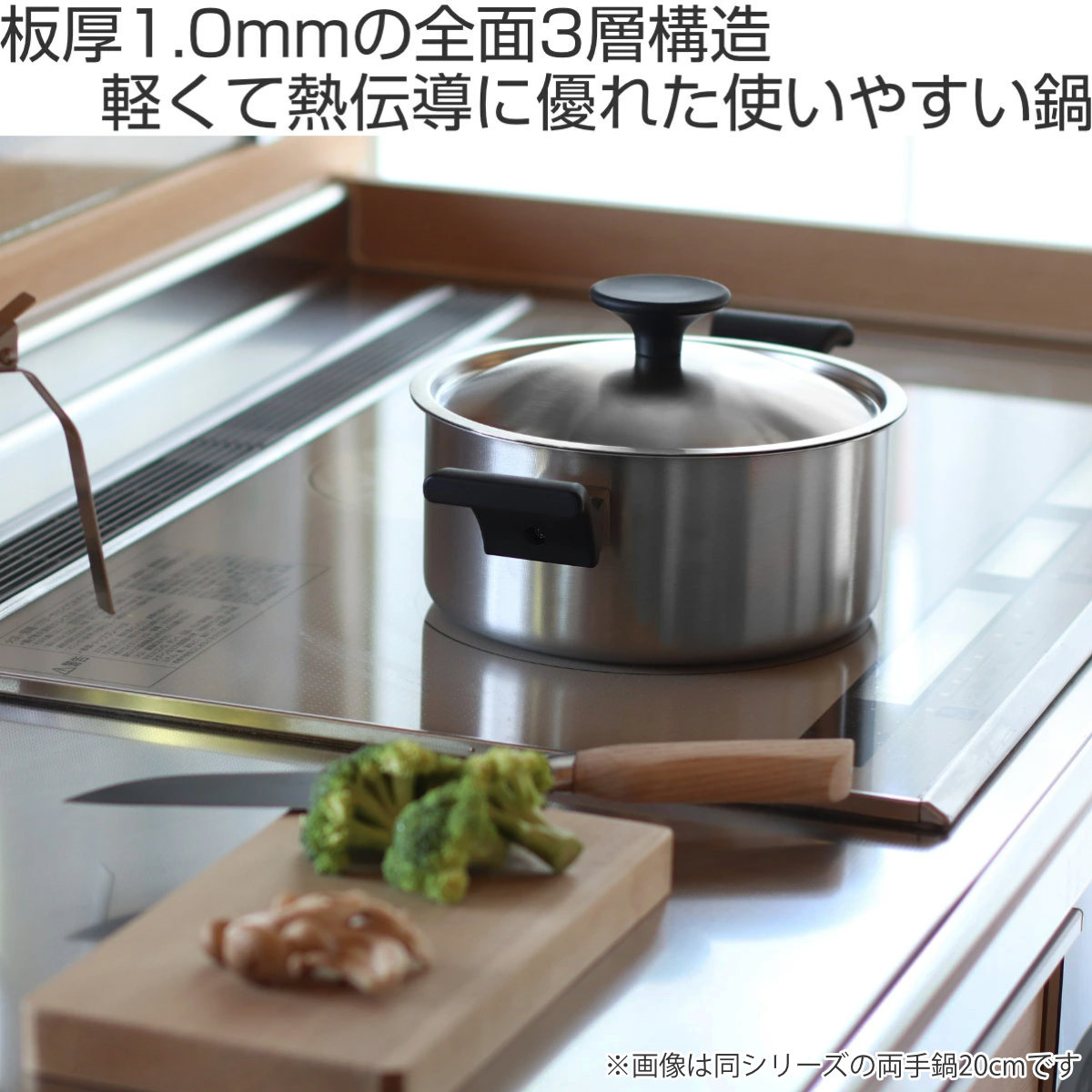 ウルシヤマ金属工業 両手鍋 24cm IH対応 ステンレス製 内面セラミック
