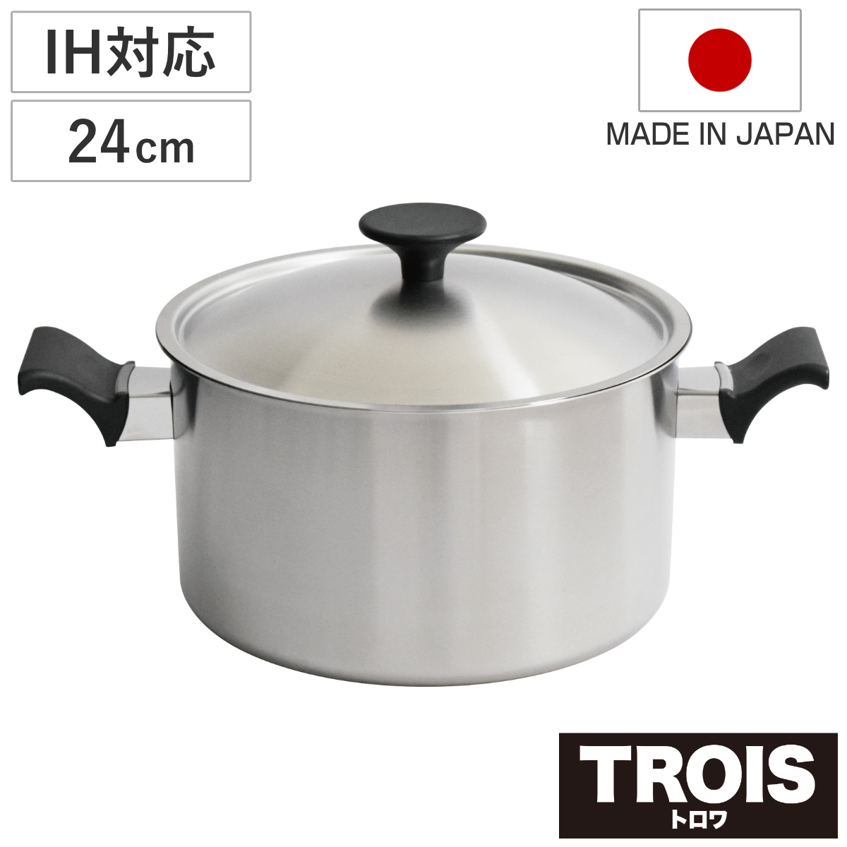 ウルシヤマ金属 両手鍋 24cmtrwー24w トロワディープポット ウルシヤマ金属工業 両手鍋 24cm IH対応 ステンレス製 内面セラミック