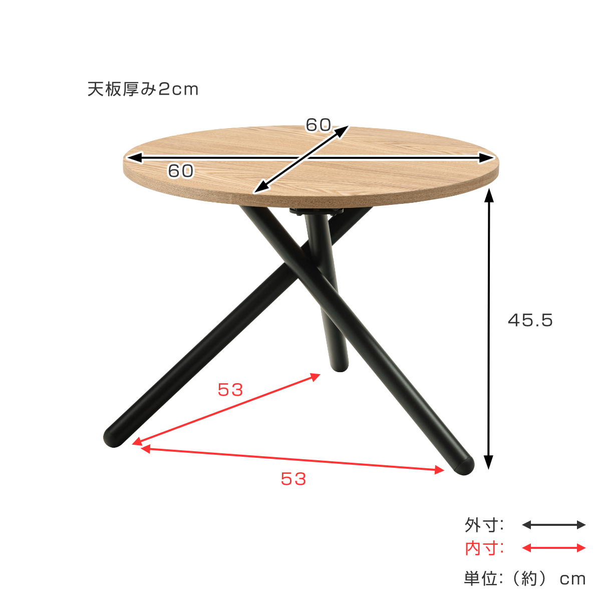 ローテーブル 直径60cm S 円形 ラウンドテーブル （ テーブル センター